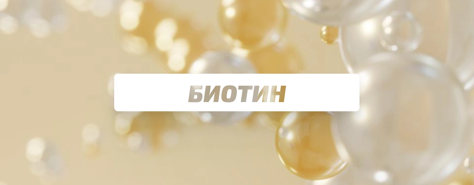 Biotin Banner Bg Biotin Banner Bg