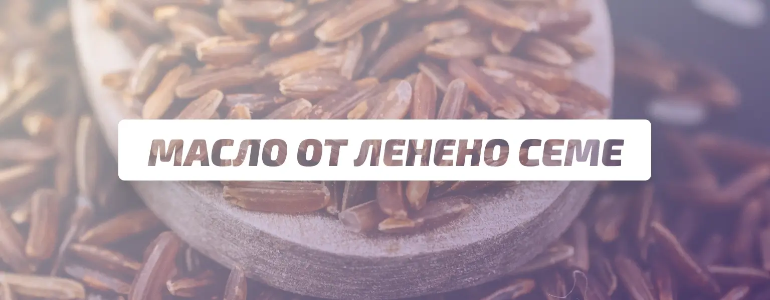Maslo Ot Leneno Seme Banner Image 2