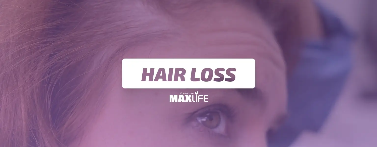 Iztuniala Kosa Bg Banner