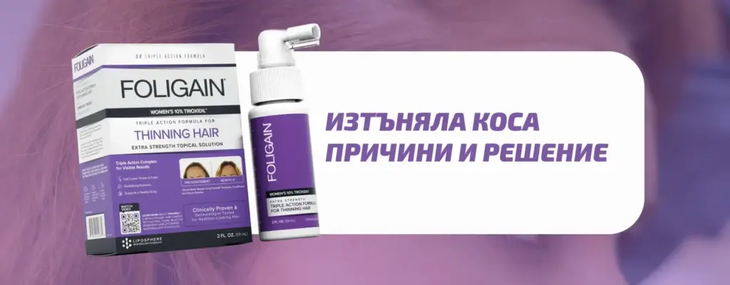 Iztuniala Kosa Product Image 1024x400