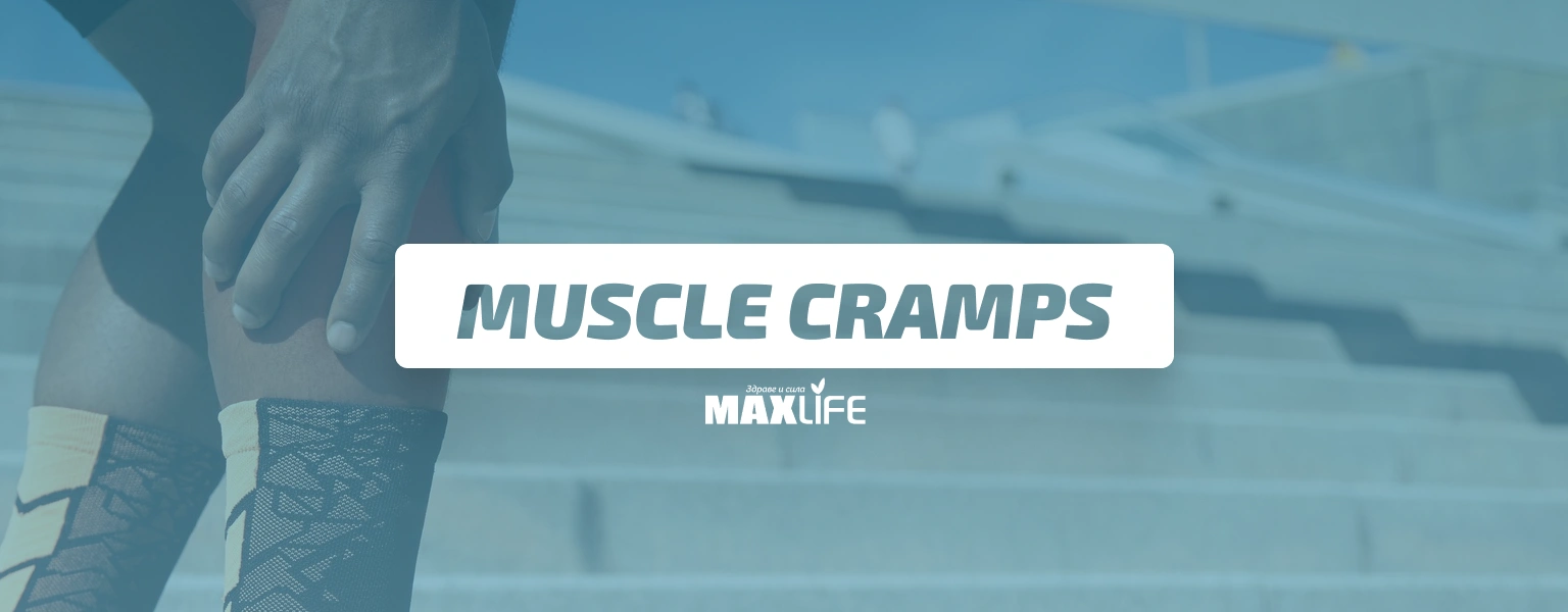 Muskulni Krampi Bg Banner