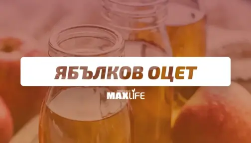 Vinegar Banner Bg 504x288