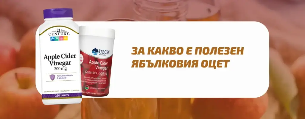 Vinegar Blog Product Banenr 1024x400 Vinegar Blog Product Banenr 1024x400