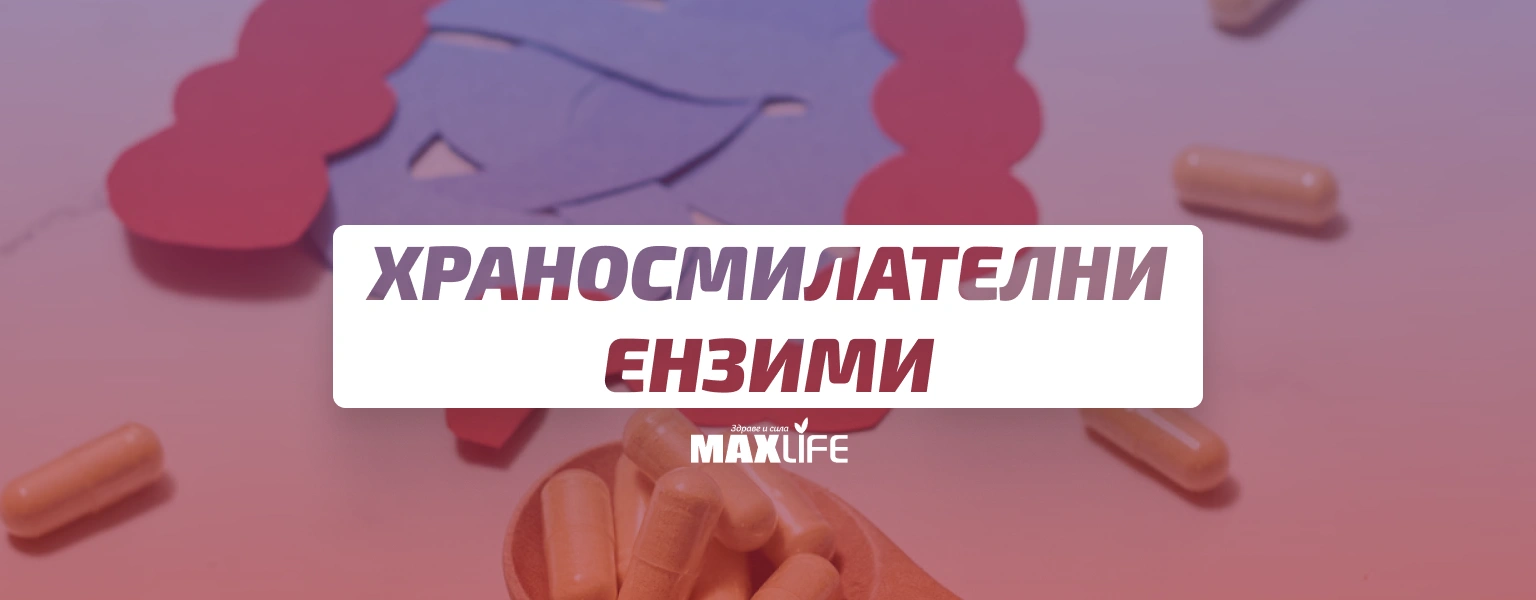 Enzimi Bg Banner 1