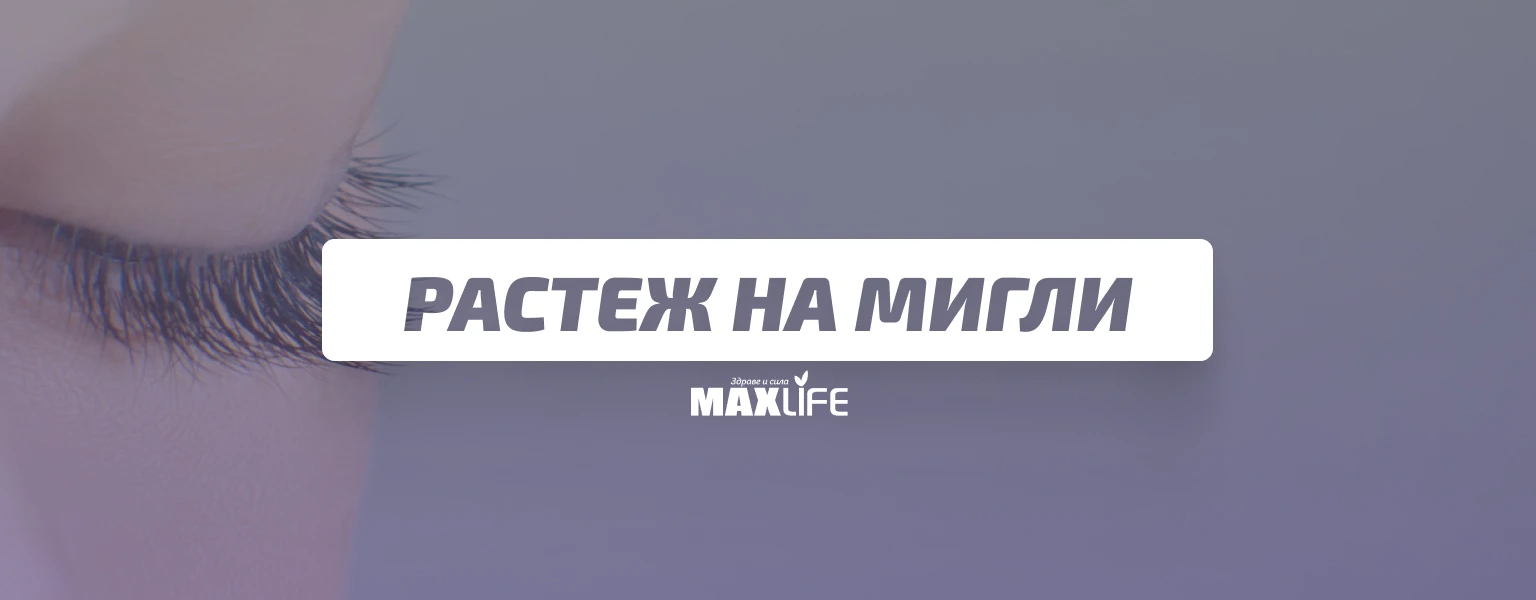 Razhtezh Bg Banner Razhtezh Bg Banner