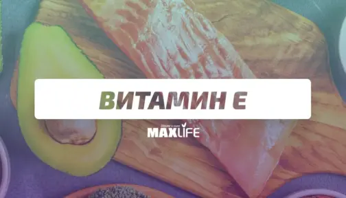 Vitamin E Bg Banner 504x288