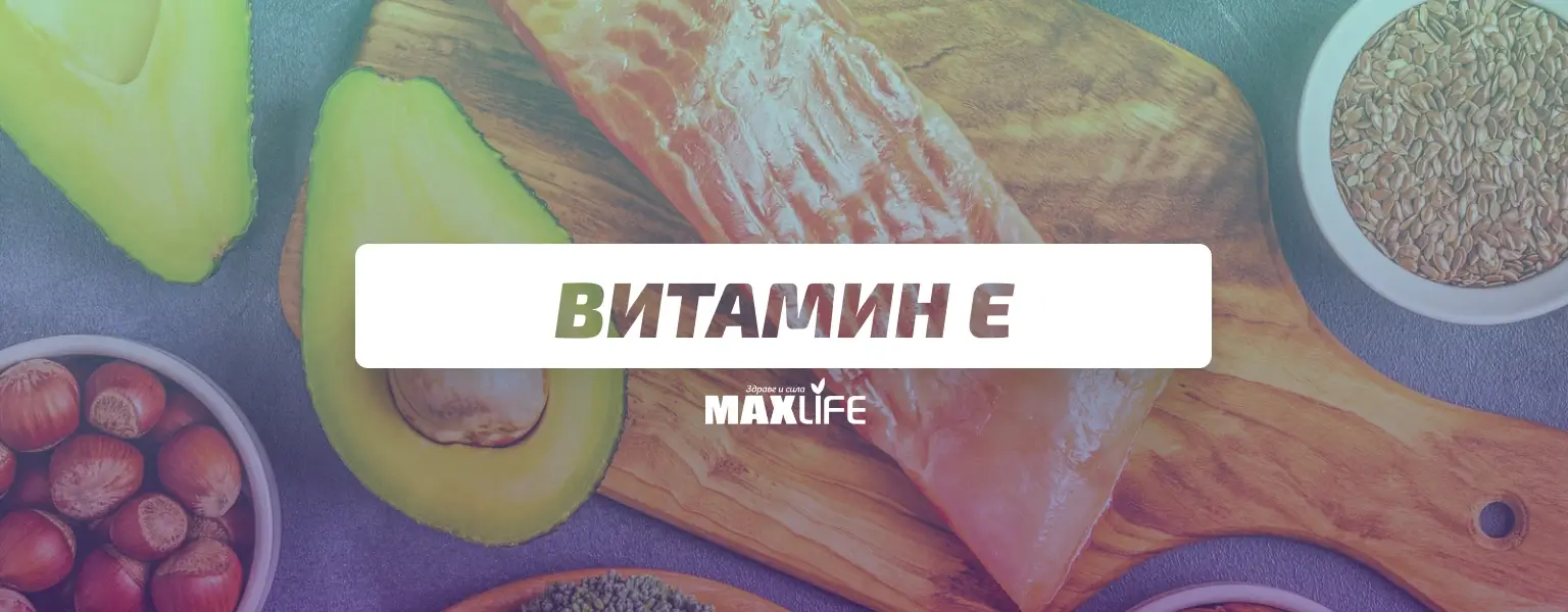 Vitamin E Bg Banner Vitamin E Bg Banner