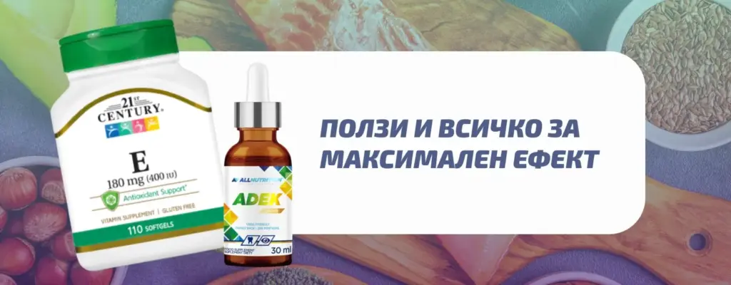 Vitamin E Bg Product 1024x400 Vitamin E Bg Product 1024x400