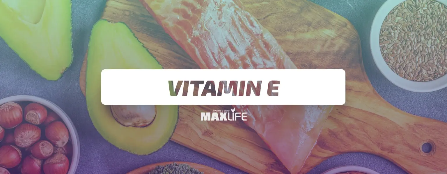Vitamin E Bg Banner Vitamin E Bg Banner