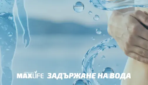Zadurjane Na Voda Bg 1 504x288