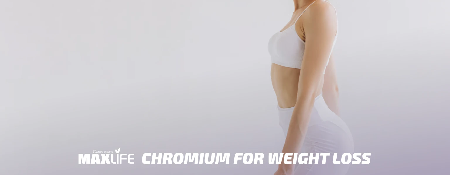 Chrome for Weakening Bg Hrom Za Otslabvane Bg