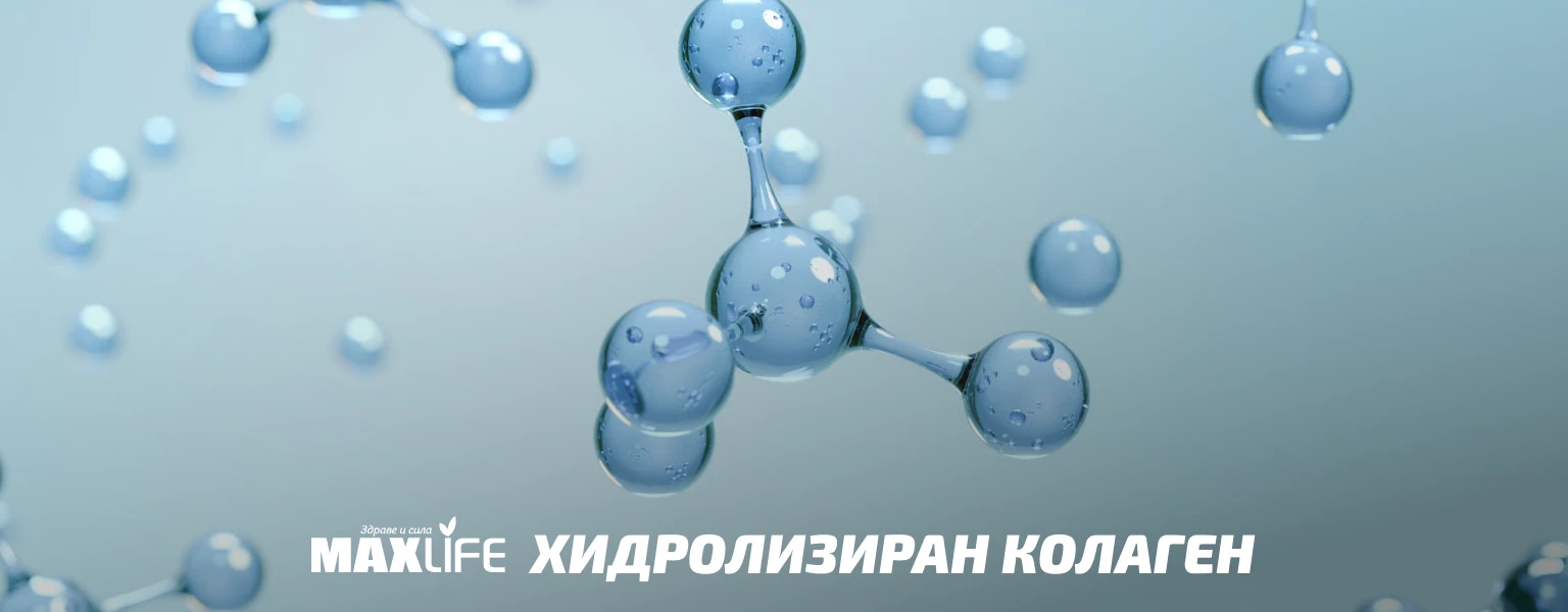 Kolagen Bg Banner Kolagen Bg Banner